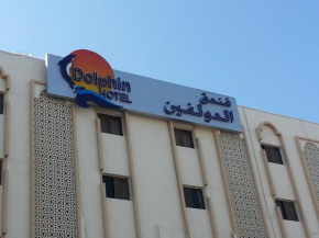 Dolphin Hotel, Muscat
